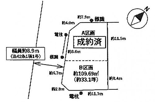 仙台市宮城野区岩切３丁目　土地 区画図です。図面と異なる場合は現況を優先させていただきます。