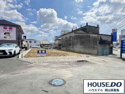 岡山県岡山市北区十日市中町 土地