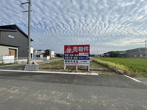 福岡県遠賀郡水巻町二東２丁目 736万円