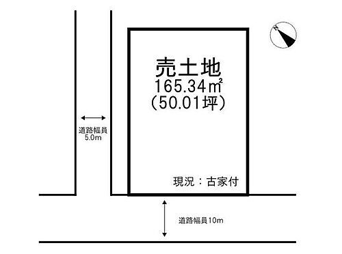 滋賀県湖南市石部東３丁目 土地