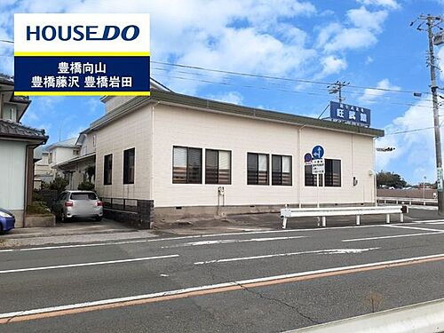 愛知県豊橋市富士見台５丁目 1700万円