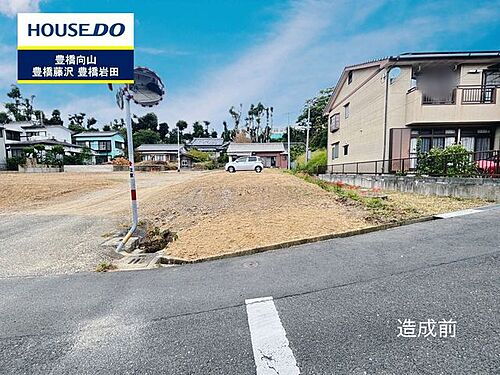 愛知県豊橋市高師本郷町字北沢 土地