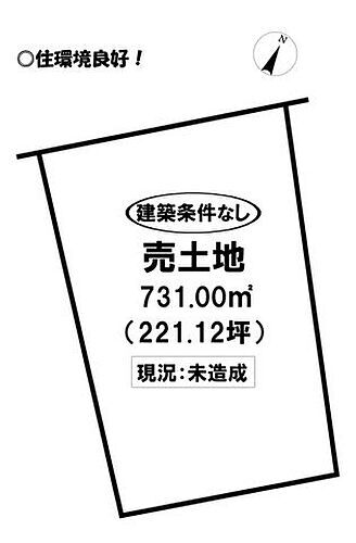愛知県豊橋市東脇３丁目 7739万円
