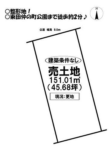 愛知県豊橋市東田仲の町 1350万円