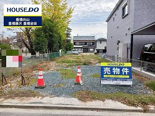 愛知県豊橋市東田仲の町 土地