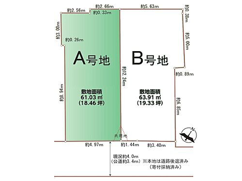 埼玉県上尾市谷津１丁目 3090万円