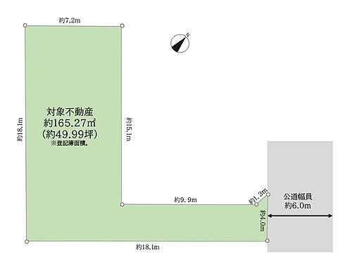 埼玉県さいたま市浦和区北浦和１丁目 6000万円