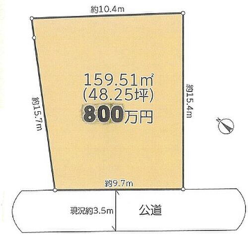 神奈川県愛甲郡愛川町中津 土地