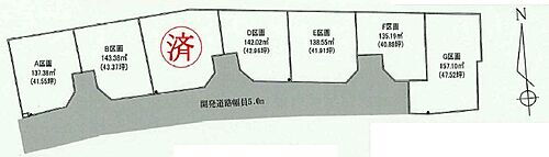 神奈川県愛甲郡愛川町中津 土地
