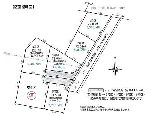 東京都八王子市子安町２丁目 3480万円