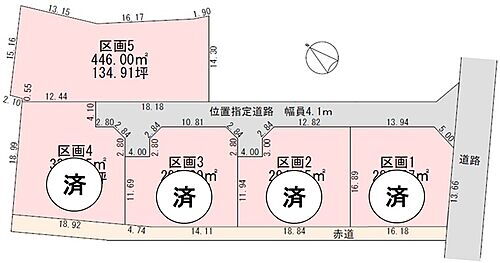 栃木県芳賀郡益子町大字七井 建築条件付土地