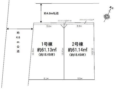 東京都足立区中川５丁目 土地
