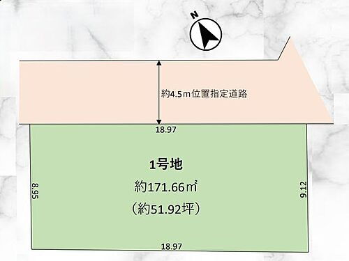 千葉県船橋市田喜野井１丁目 2840万円
