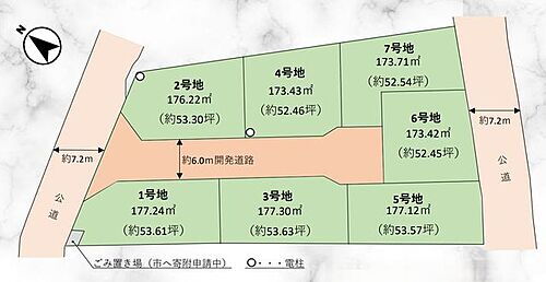 千葉県船橋市大穴南2丁目5-1 滝不動駅 土地 物件詳細