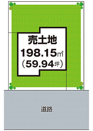 滋賀県大津市陽明町 1080万円