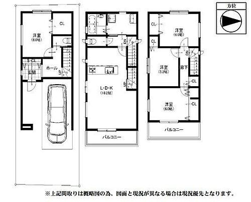 大阪府茨木市鮎川３丁目 土地