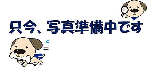 愛知県春日井市神屋町 土地