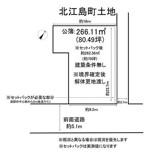 三重県鈴鹿市北江島町 1680万円