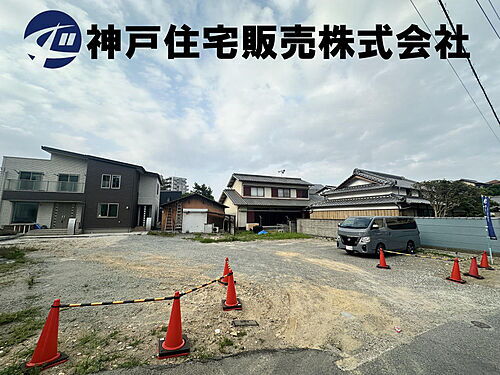 兵庫県明石市魚住町中尾 1780万円