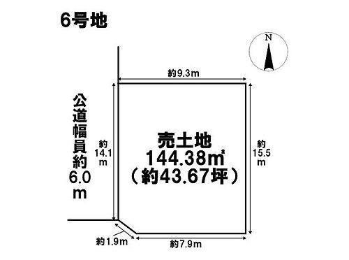 愛知県名古屋市中川区下之一色町字宮分 伏屋駅 土地 物件詳細