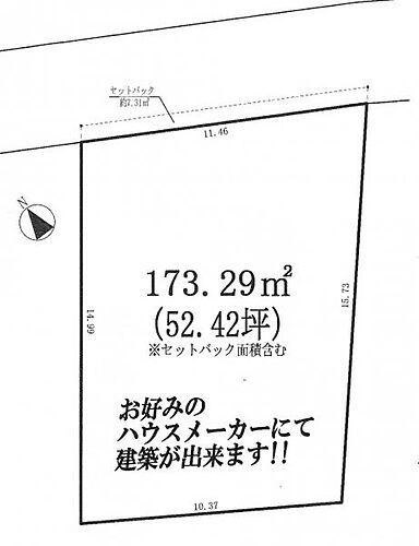 東京都立川市羽衣町2丁目 西国立駅 土地 物件詳細