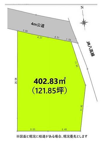 東京都昭島市大神町３丁目 3180万円