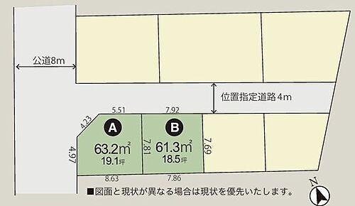 埼玉県川口市朝日３丁目 土地