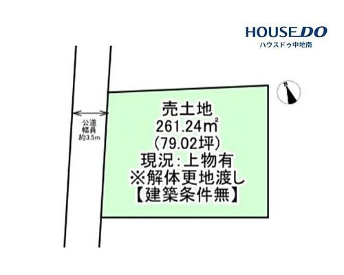 兵庫県姫路市白浜町 1890万円