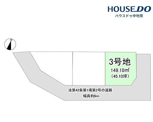 兵庫県姫路市苫編 1490万円
