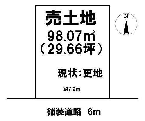 京都府京都市伏見区醍醐新開 土地