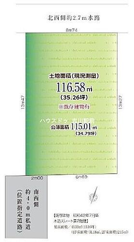 埼玉県北葛飾郡松伏町大字松伏 土地