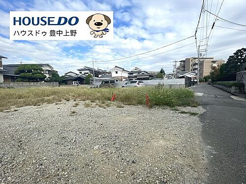 大阪府豊中市熊野町２丁目 土地