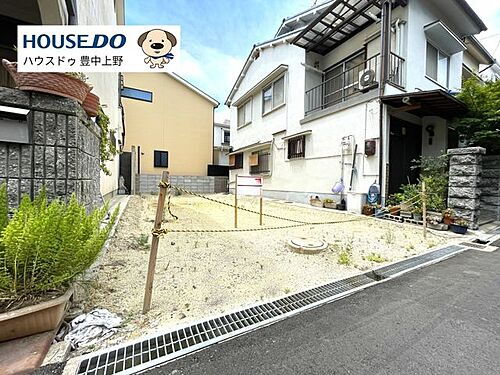 大阪府豊中市二葉町１丁目 土地