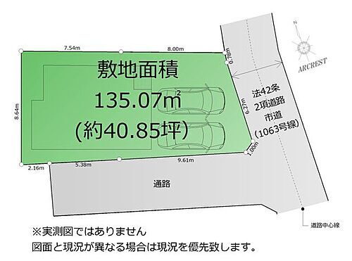 東京都東久留米市金山町１丁目 土地