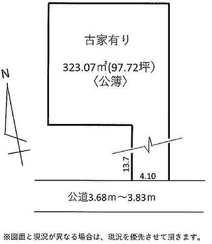 埼玉県さいたま市岩槻区日の出町 土地