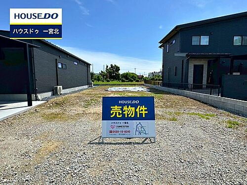 愛知県一宮市西大海道字金底 1500万円