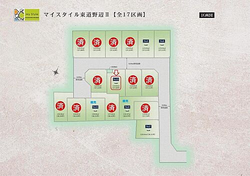 千葉県鎌ケ谷市東道野辺4丁目16 鎌ヶ谷大仏駅 土地 物件詳細