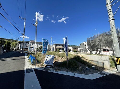 京都府京都市山科区北花山市田町 建築条件付土地