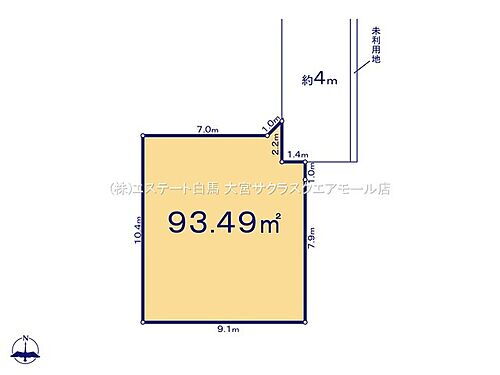 埼玉県さいたま市中央区八王子５丁目 土地
