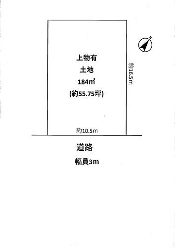 滋賀県東近江市佐野町 土地
