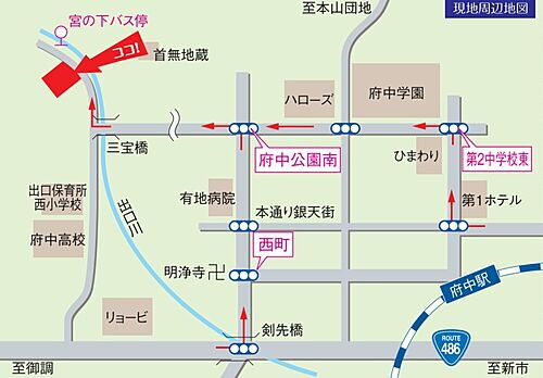 広島県府中市出口町 土地