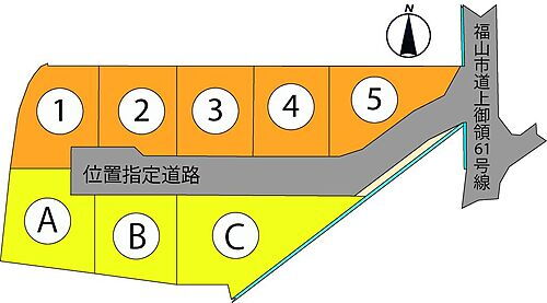 広島県福山市神辺町字上御領 693.3万円