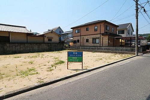 広島県府中市高木町 建築条件付土地