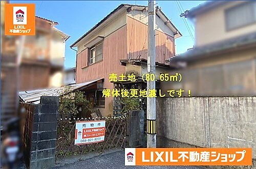 高知県高知市南久万 750万円