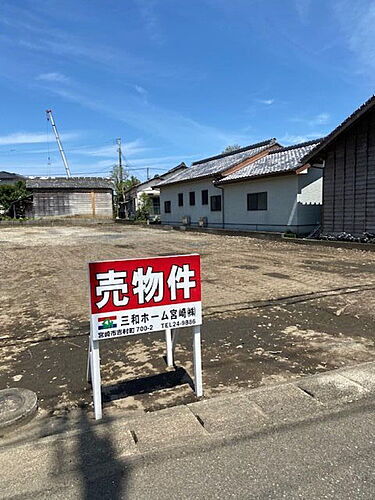 宮崎県宮崎市大字熊野 土地