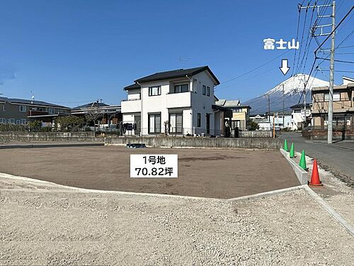 静岡県富士宮市淀平町 土地