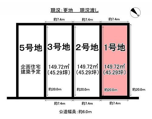 愛知県豊橋市牛川町字東側 東田坂上駅 土地 物件詳細