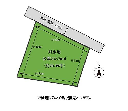福岡県北九州市小倉南区高野1丁目 徳力嵐山口駅 土地 物件詳細