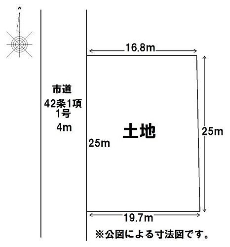 栃木県佐野市富士見町 680万円