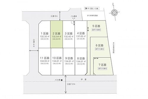 埼玉県飯能市大字双柳 1680万円